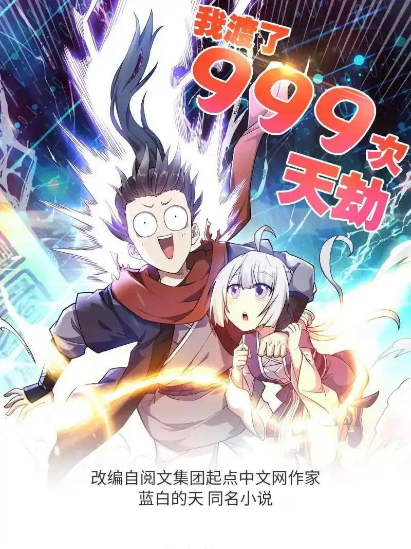 付费公告 第2页