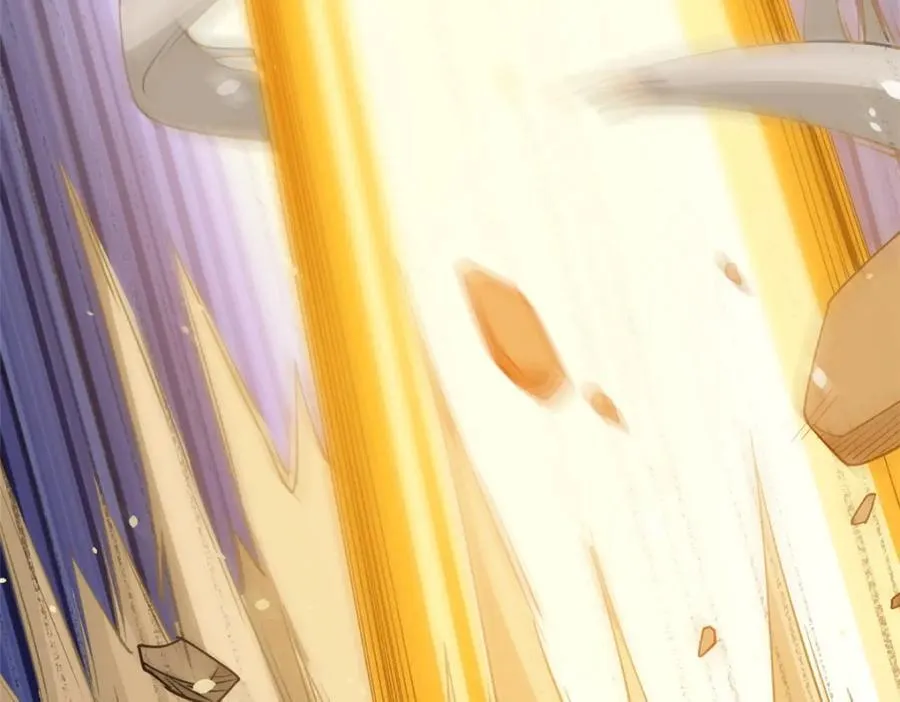 78 火神 第26页