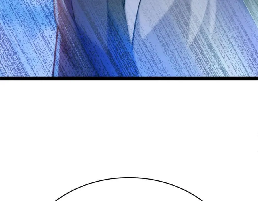 78 火神 第46页