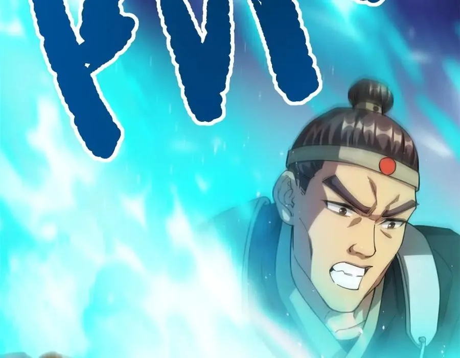 78 火神 第82页