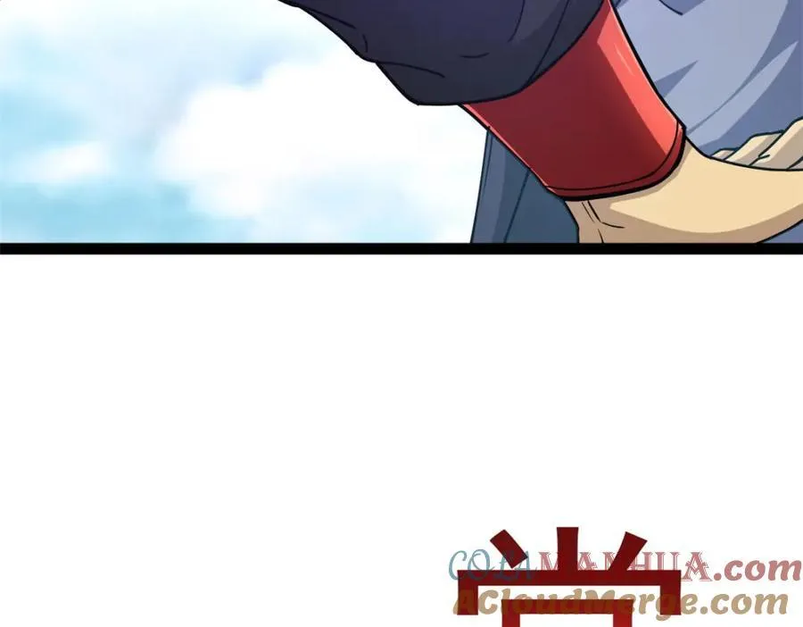 78 火神 第109页