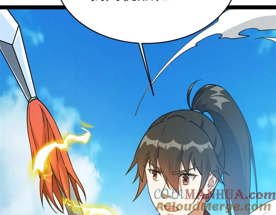 78 火神 第185页