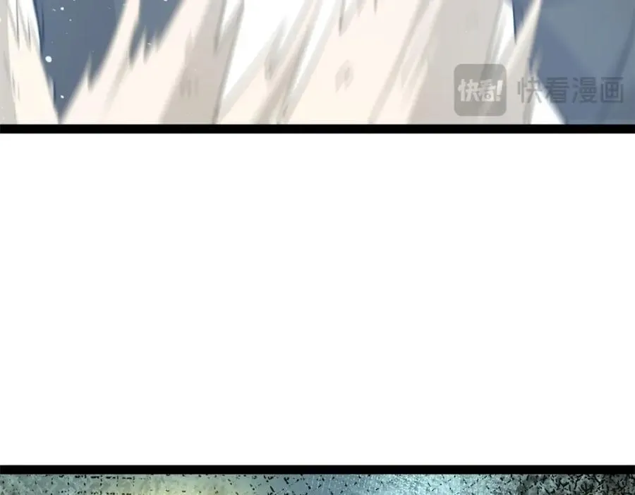 78 火神 第203页