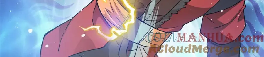 78 火神 第213页