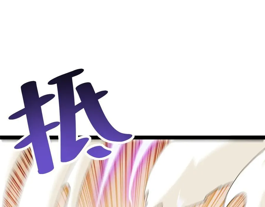 80 （完结篇）困住火神 第139页