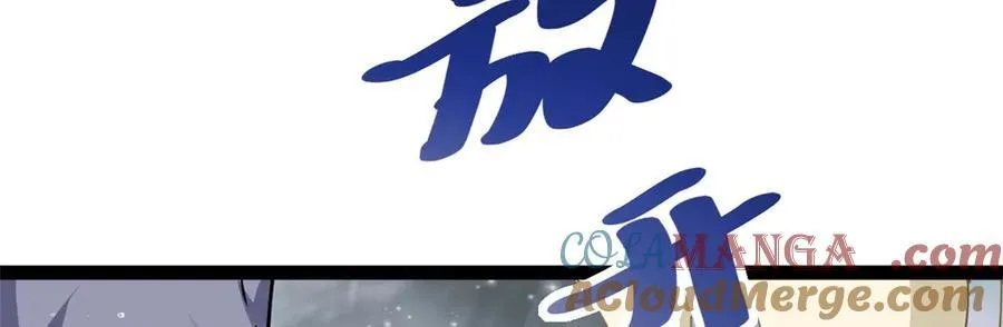 80 （完结篇）困住火神 第153页