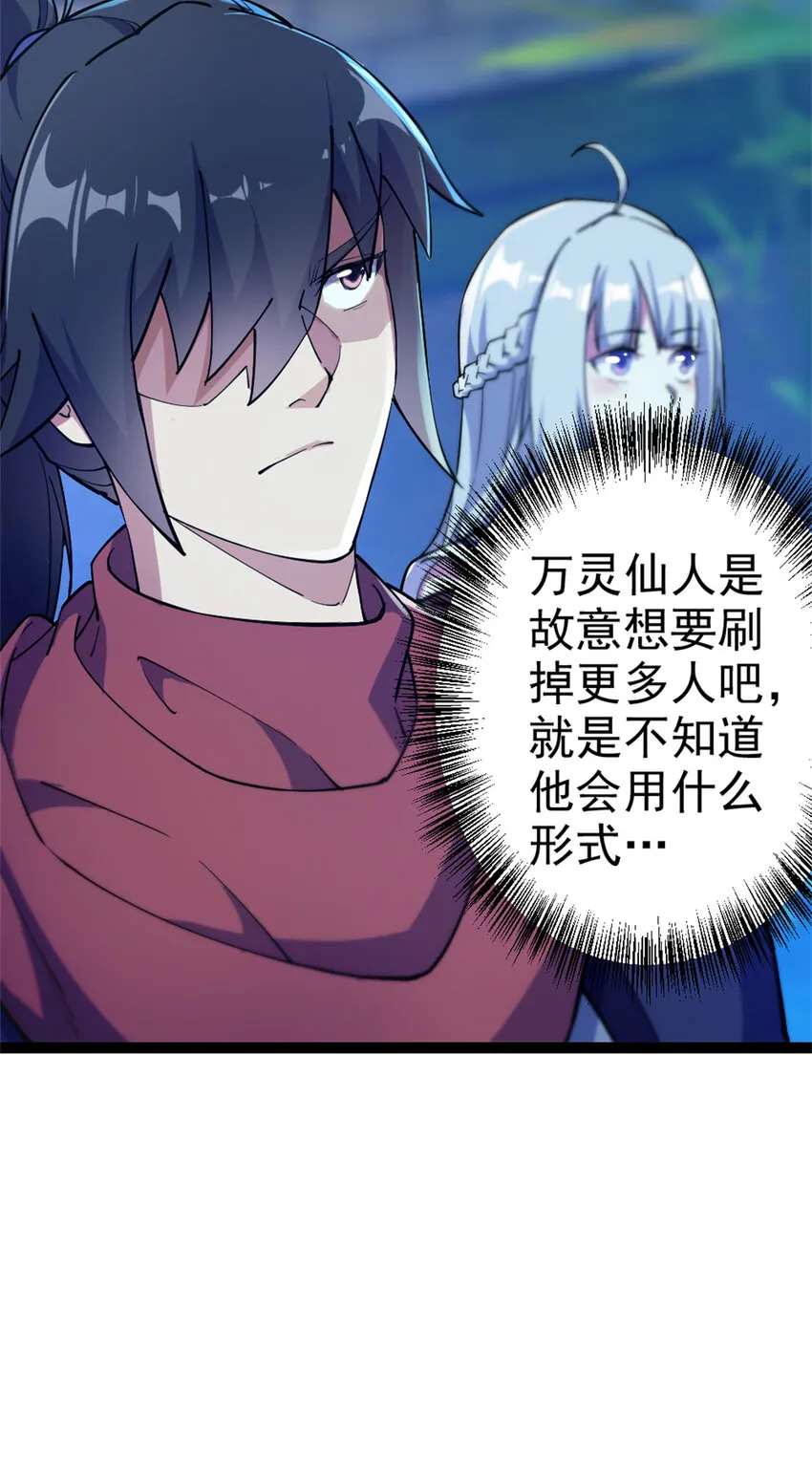 58 传授技能 第40页