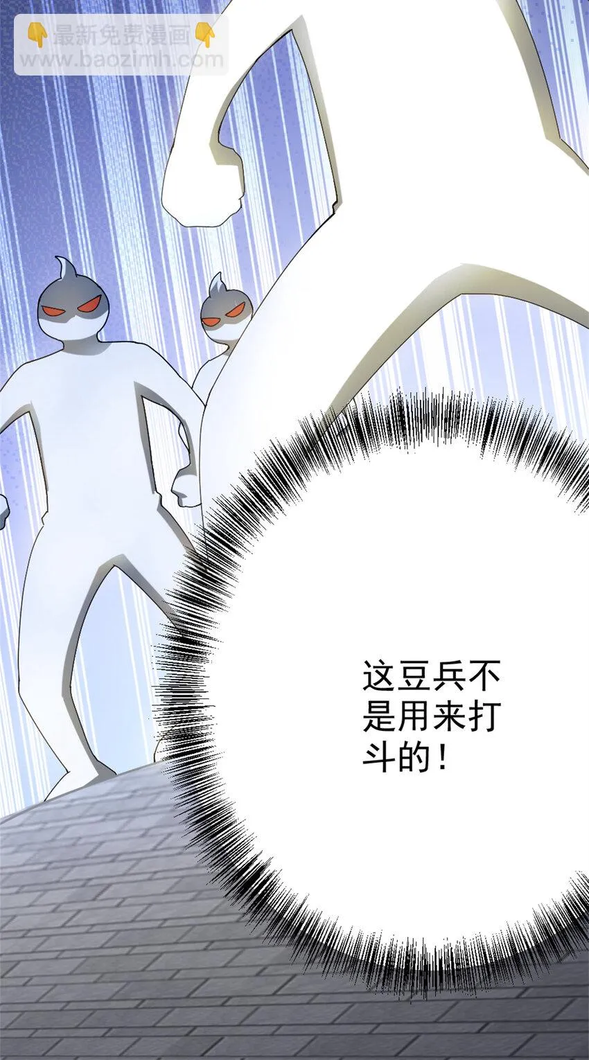 58 传授技能 第45页