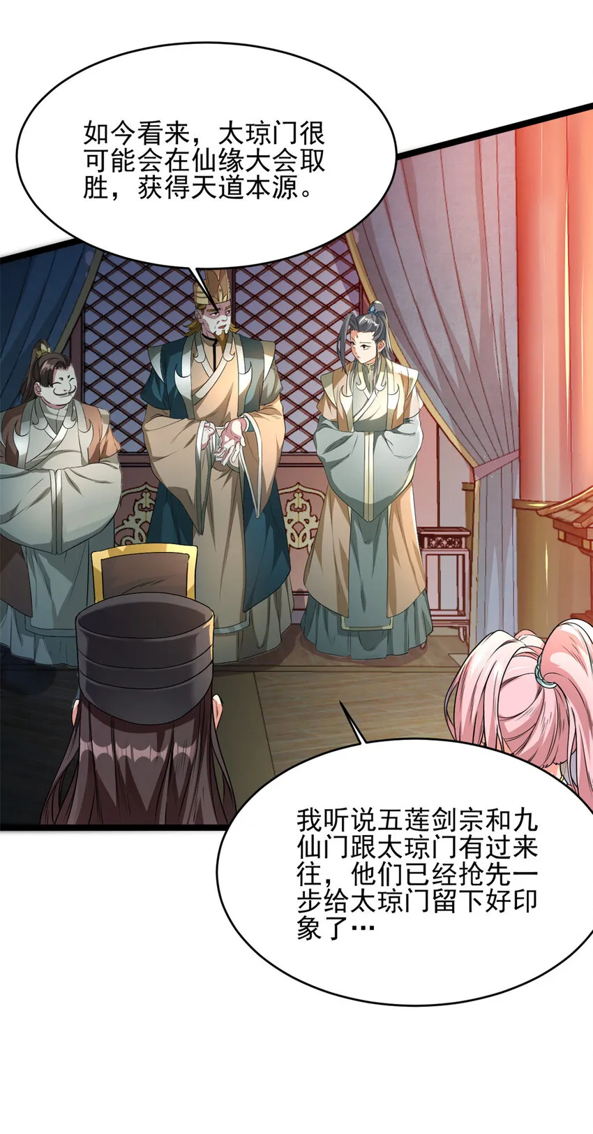 56 送礼 第6页