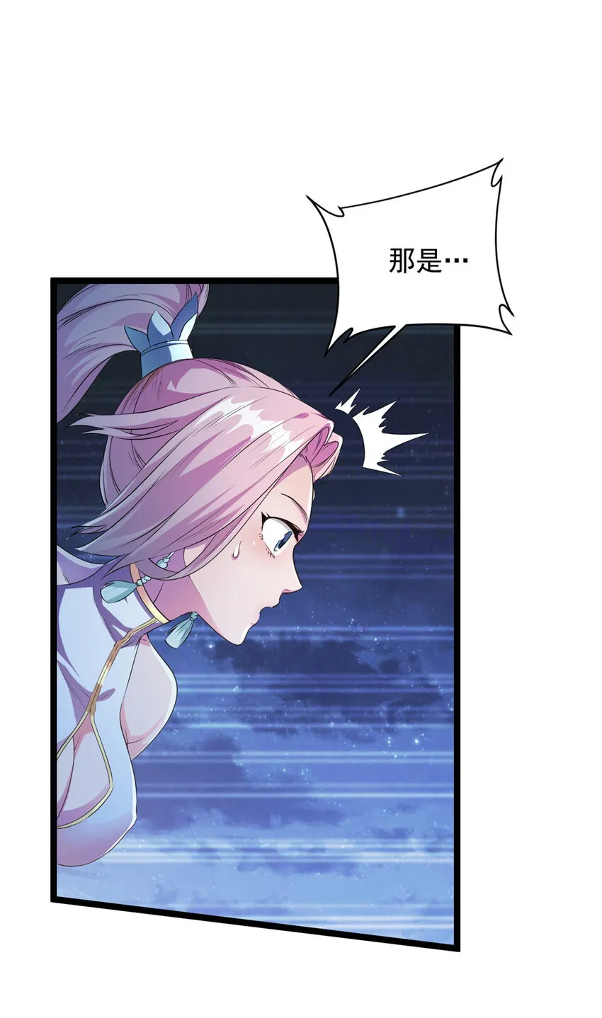 56 送礼 第11页