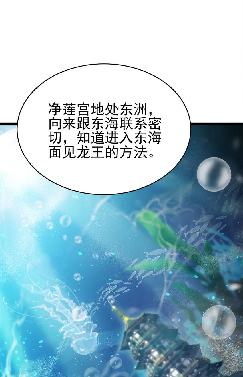 56 送礼 第39页