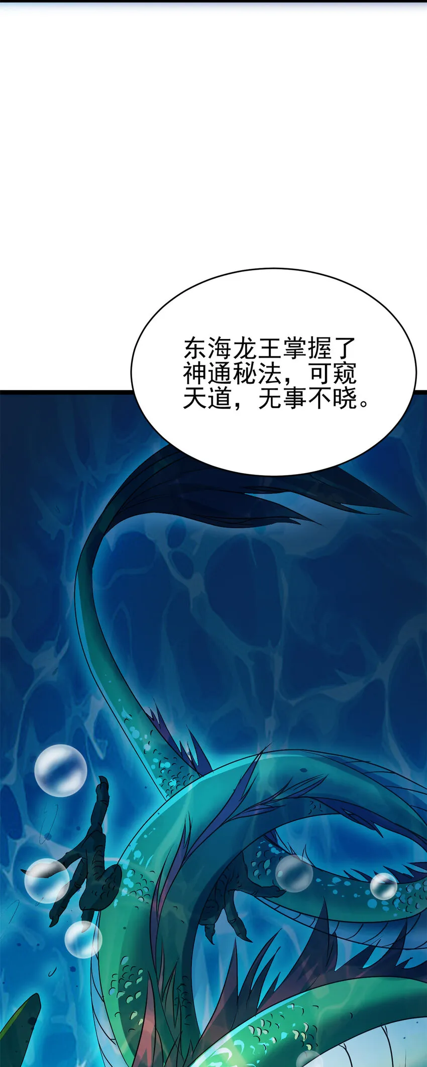 56 送礼 第41页