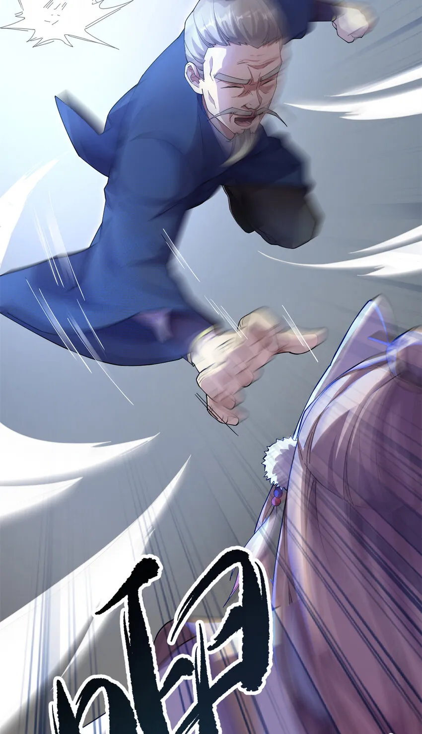 57 天人也不过如此 第16页