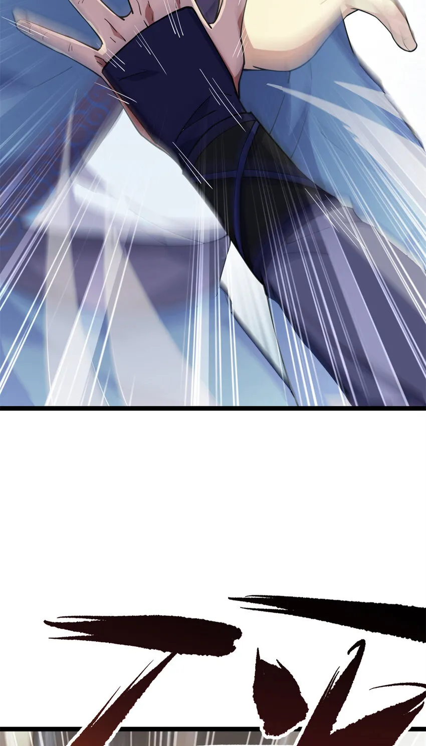 57 天人也不过如此 第23页