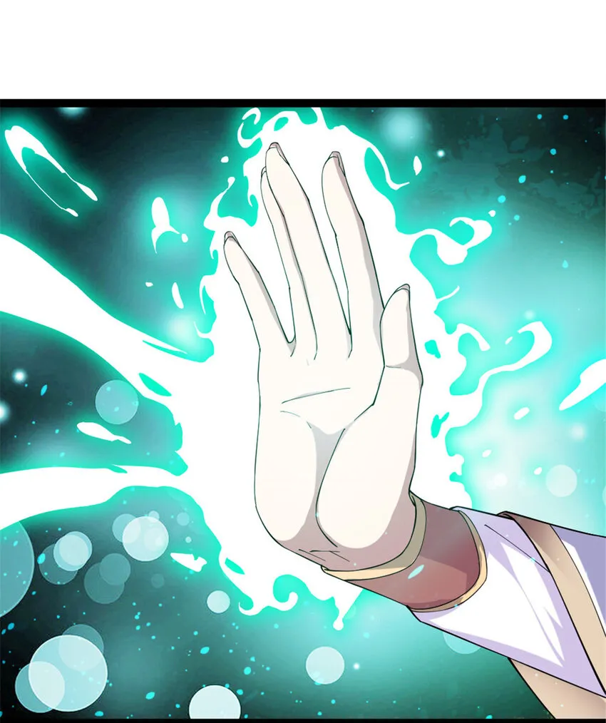 52 悟性比试 第16页
