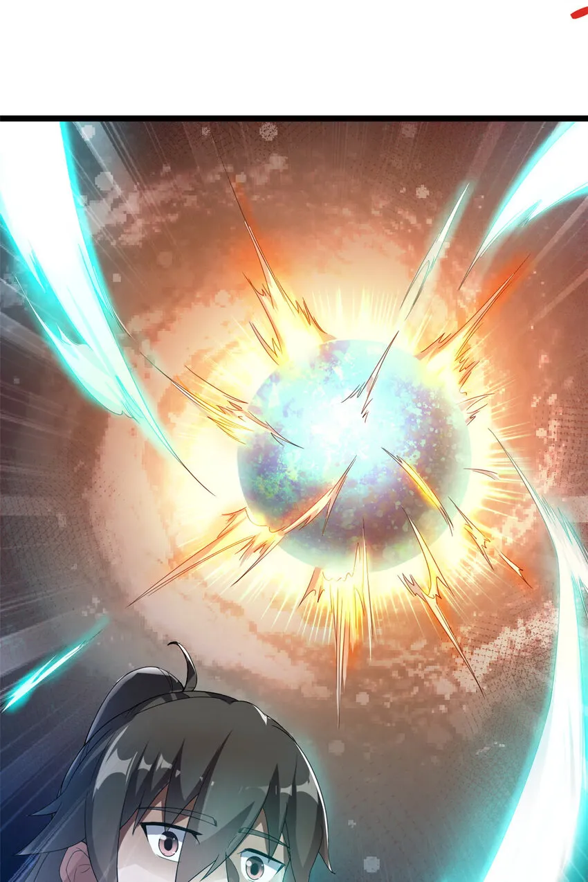53 天珠爆体 第16页