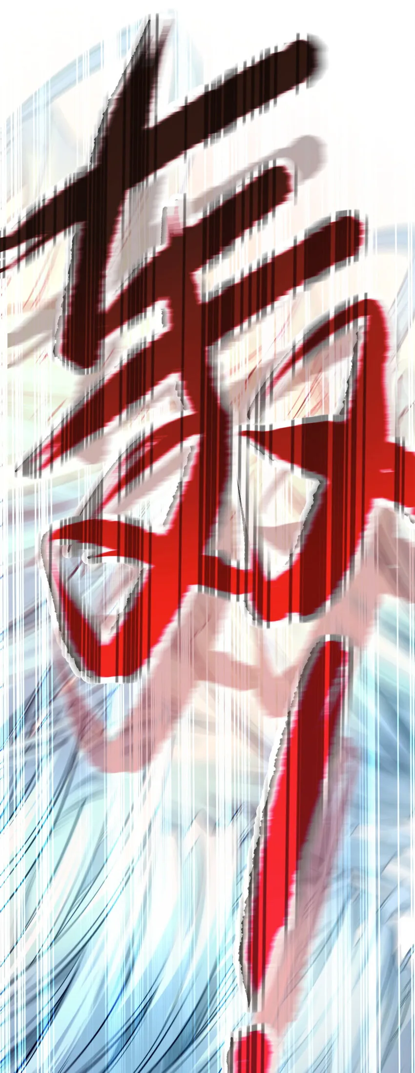 53 天珠爆体 第39页