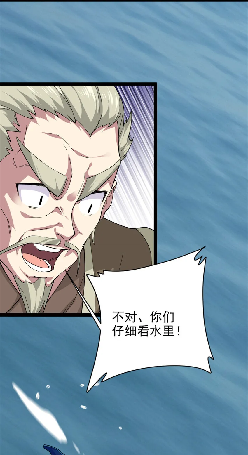 51 游过去 第22页