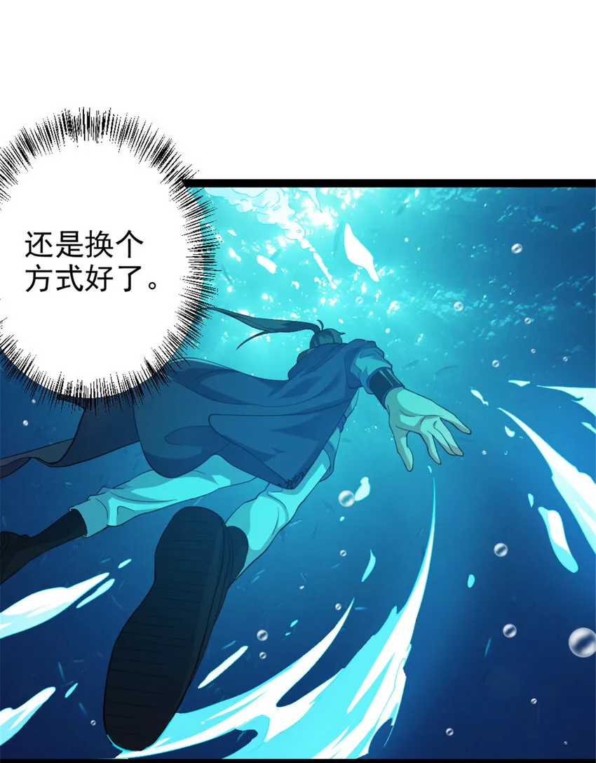 51 游过去 第25页