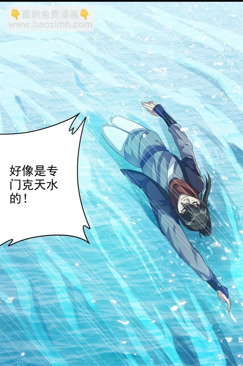 51 游过去 第29页