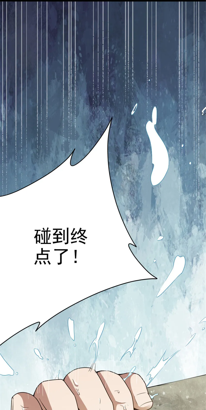 51 游过去 第39页