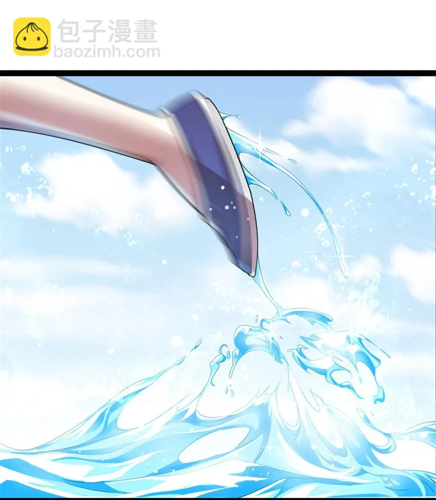 49 渡天水 第21页