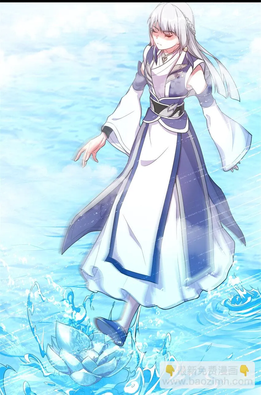 49 渡天水 第22页