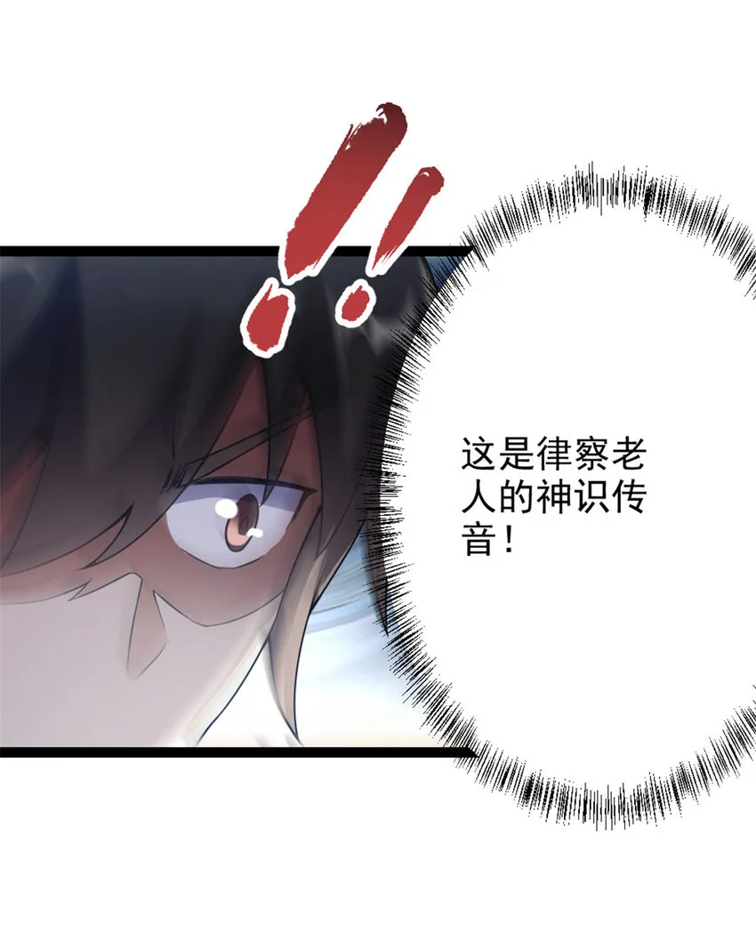 49 渡天水 第30页