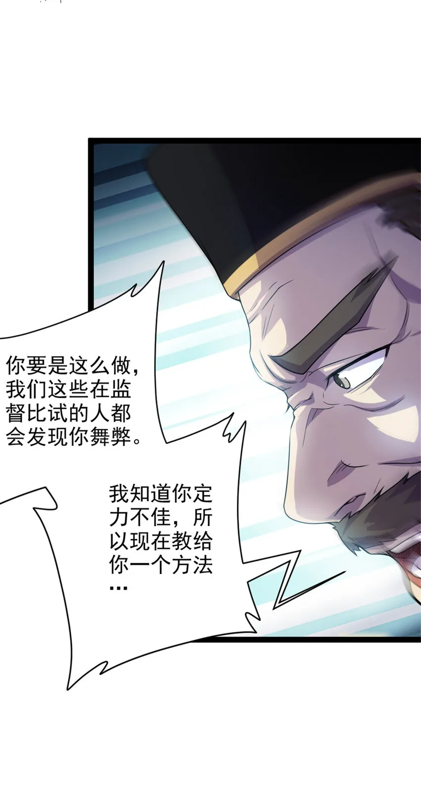 49 渡天水 第32页