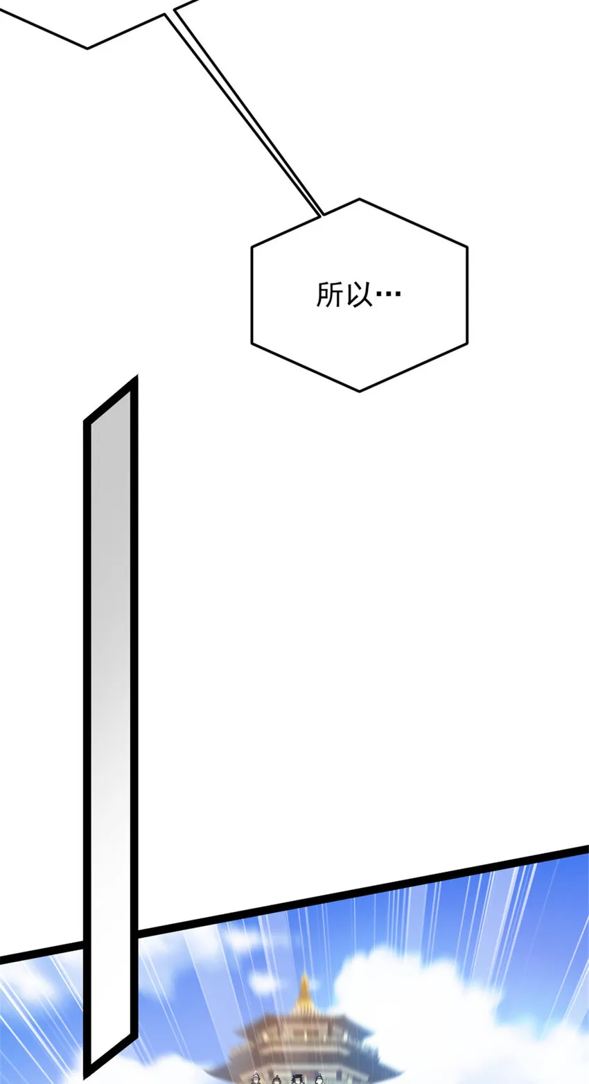 49 渡天水 第34页