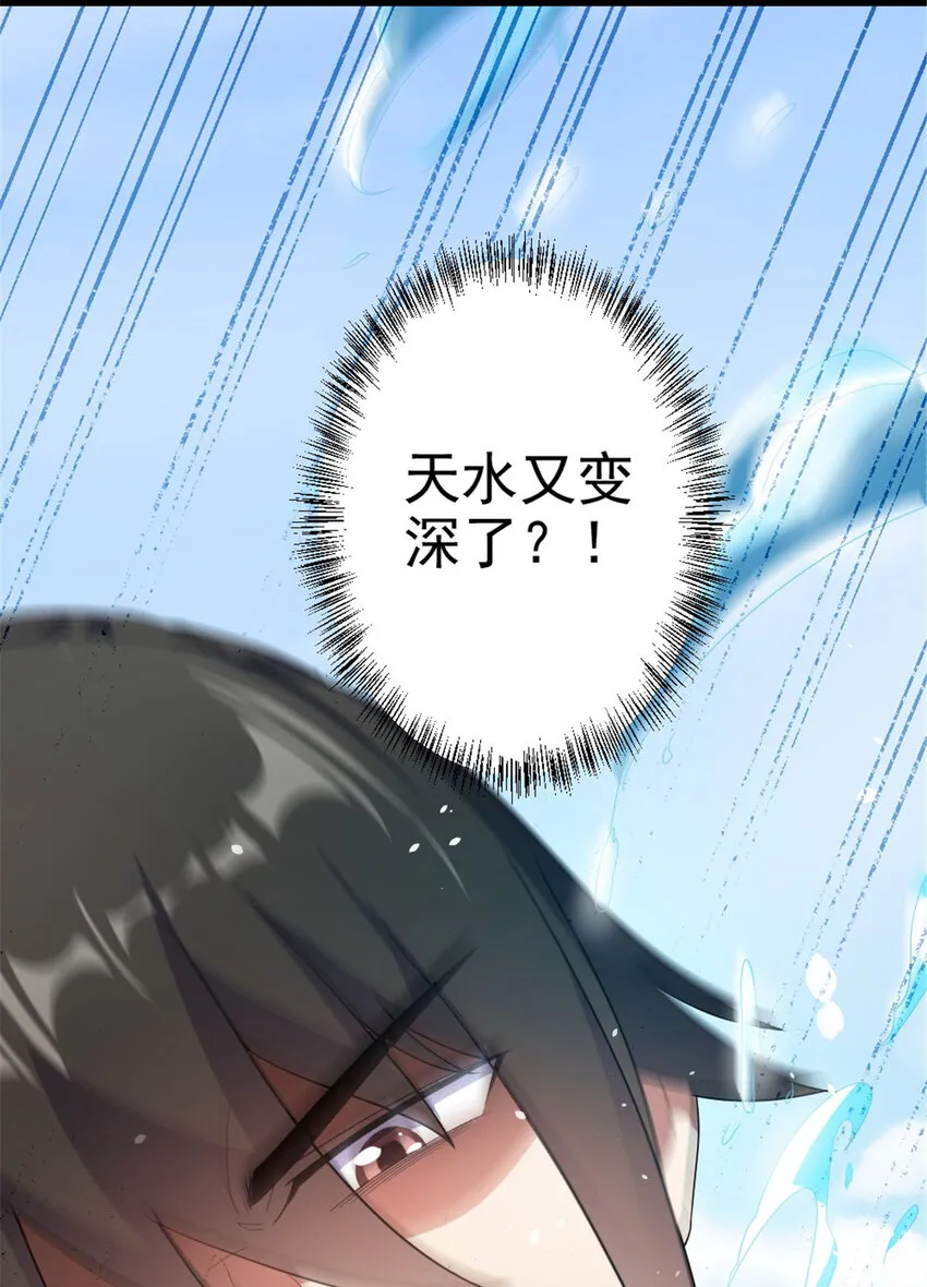50 河图的定力 第42页