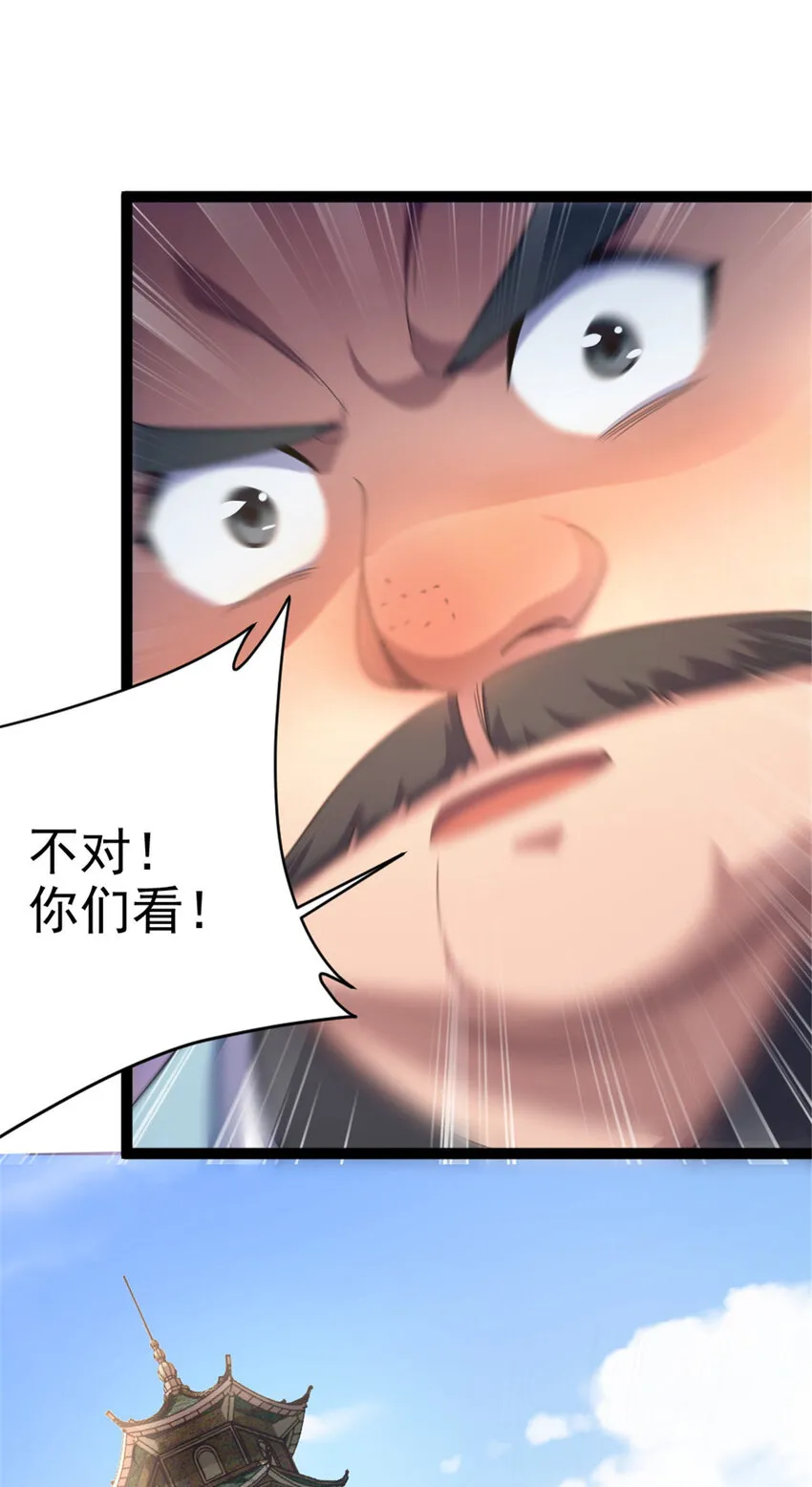 50 河图的定力 第46页