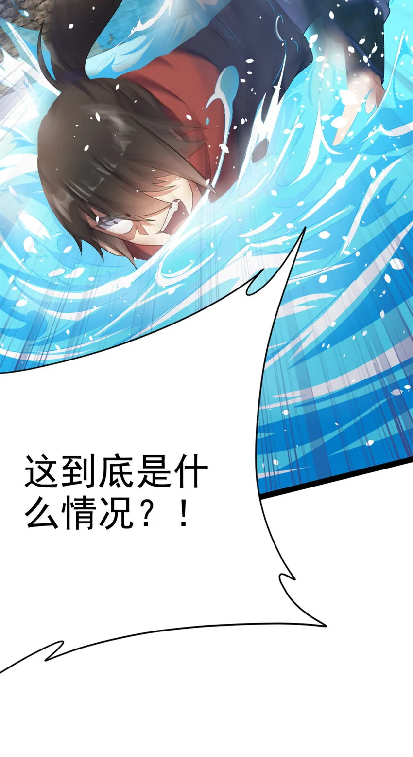 50 河图的定力 第48页