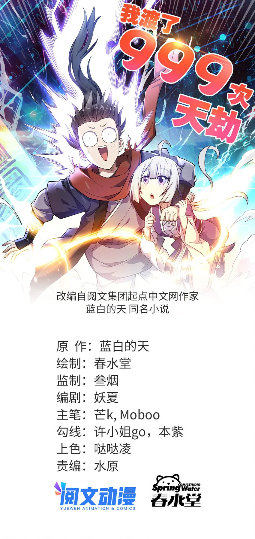 48 测试定力 第1页