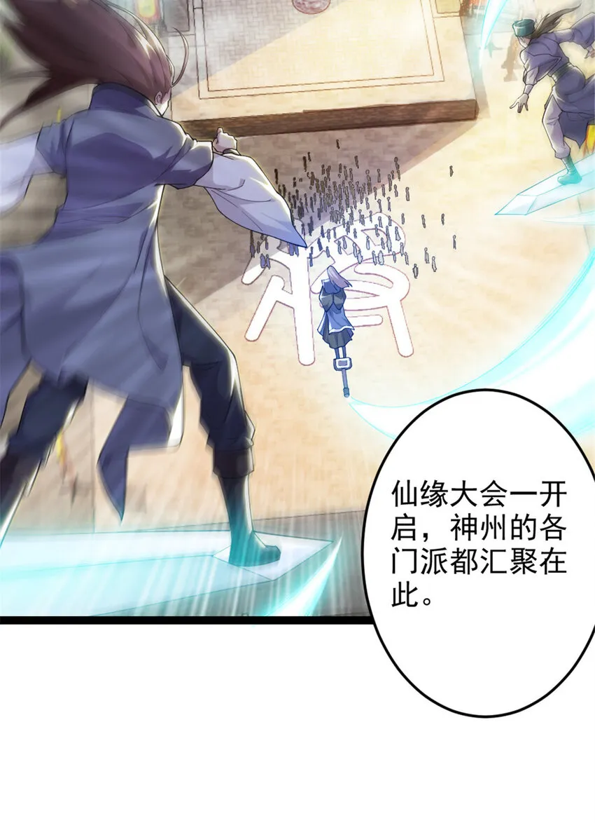 48 测试定力 第3页