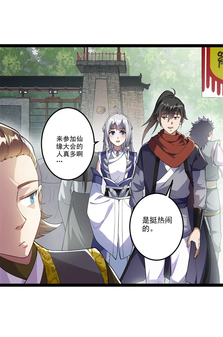 48 测试定力 第5页
