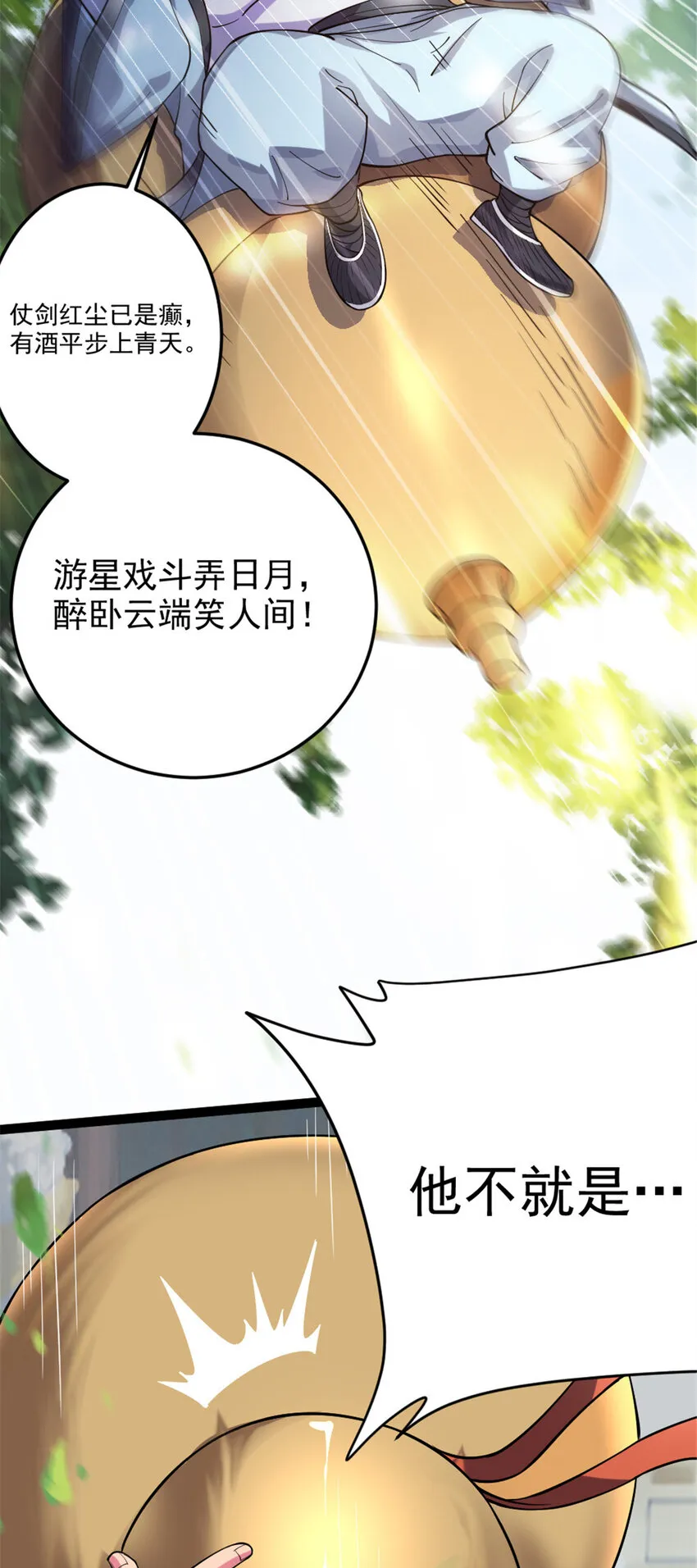 48 测试定力 第9页