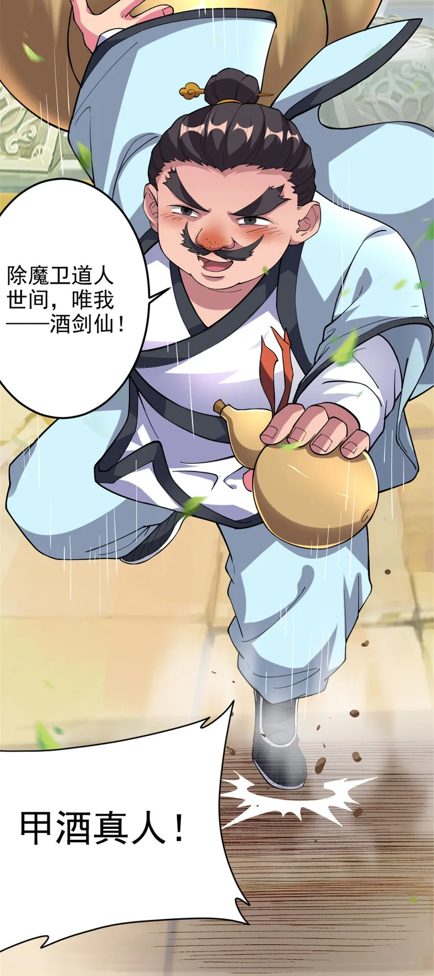 48 测试定力 第10页