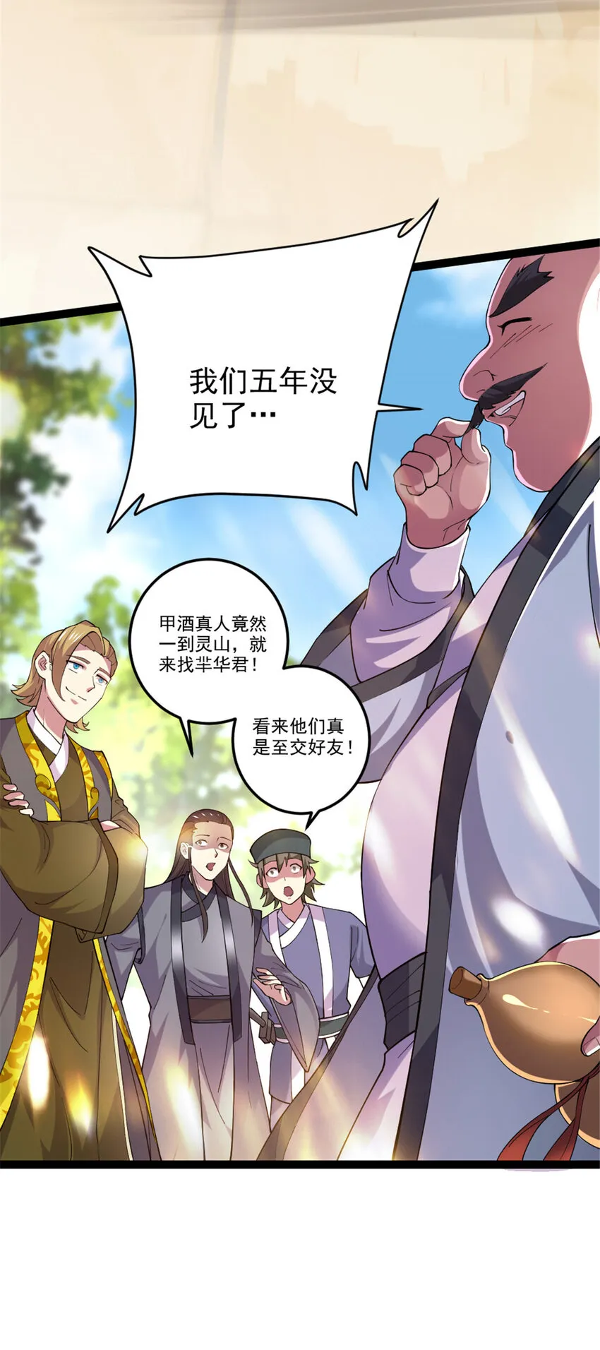 48 测试定力 第11页