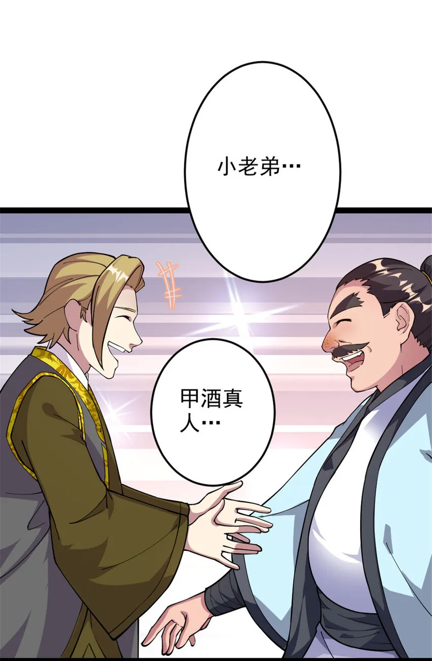 48 测试定力 第13页