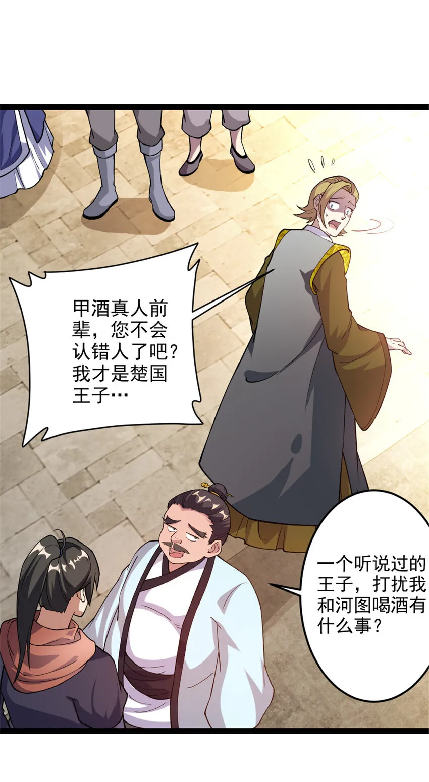 48 测试定力 第15页