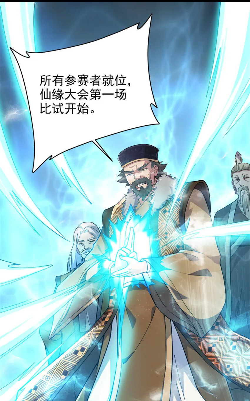 48 测试定力 第21页