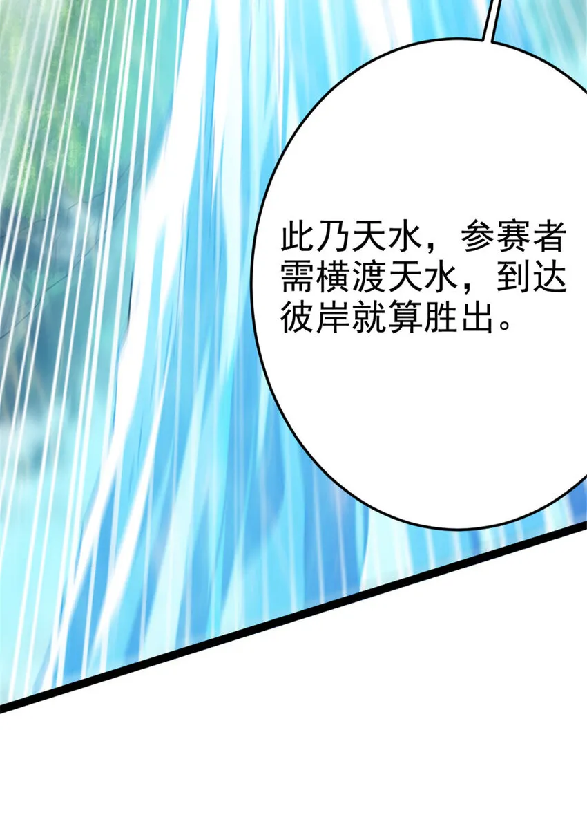 48 测试定力 第24页