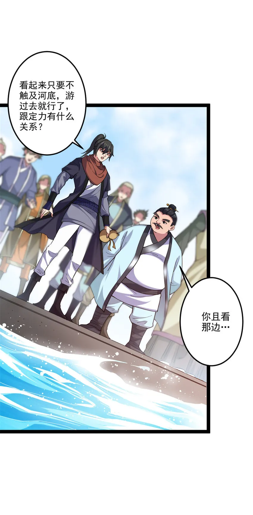 48 测试定力 第25页