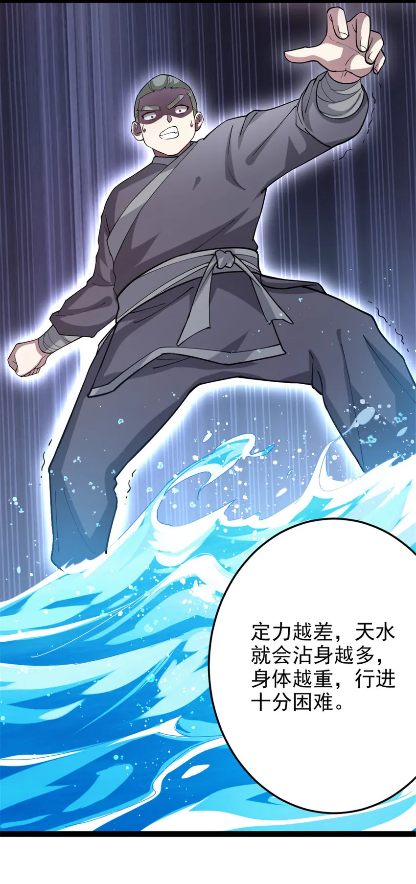 48 测试定力 第27页