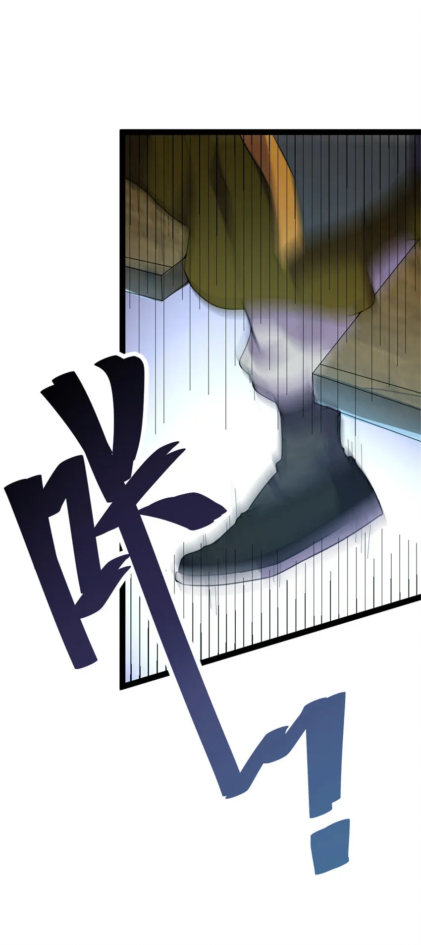 45 无限循环的阶梯 第6页