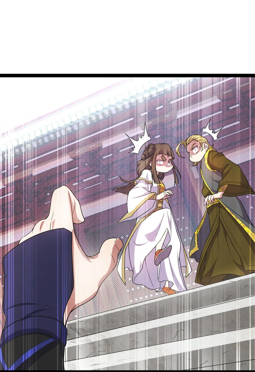 43 惊才绝艳 第26页