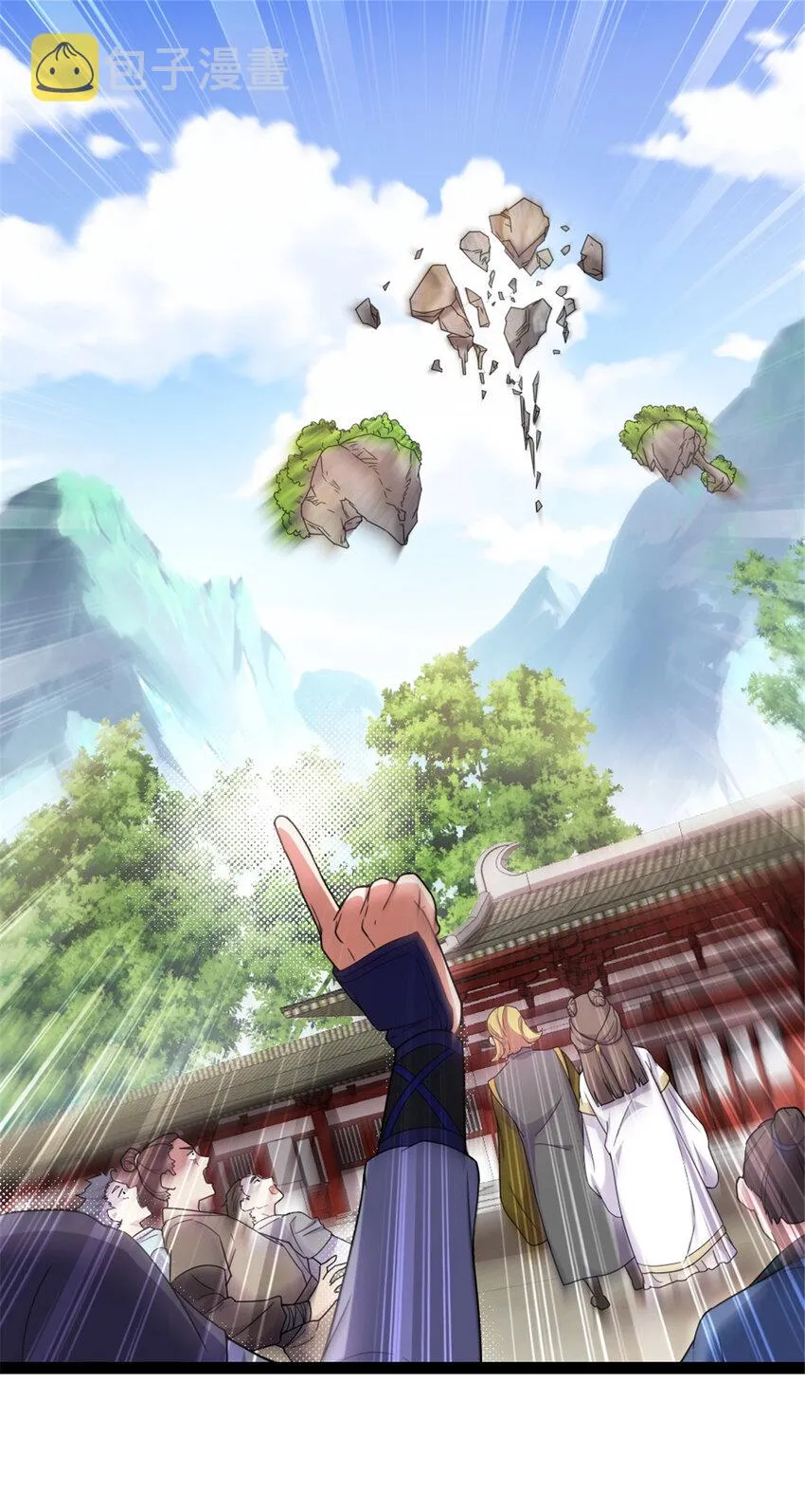 42 师妹长大了 第2页