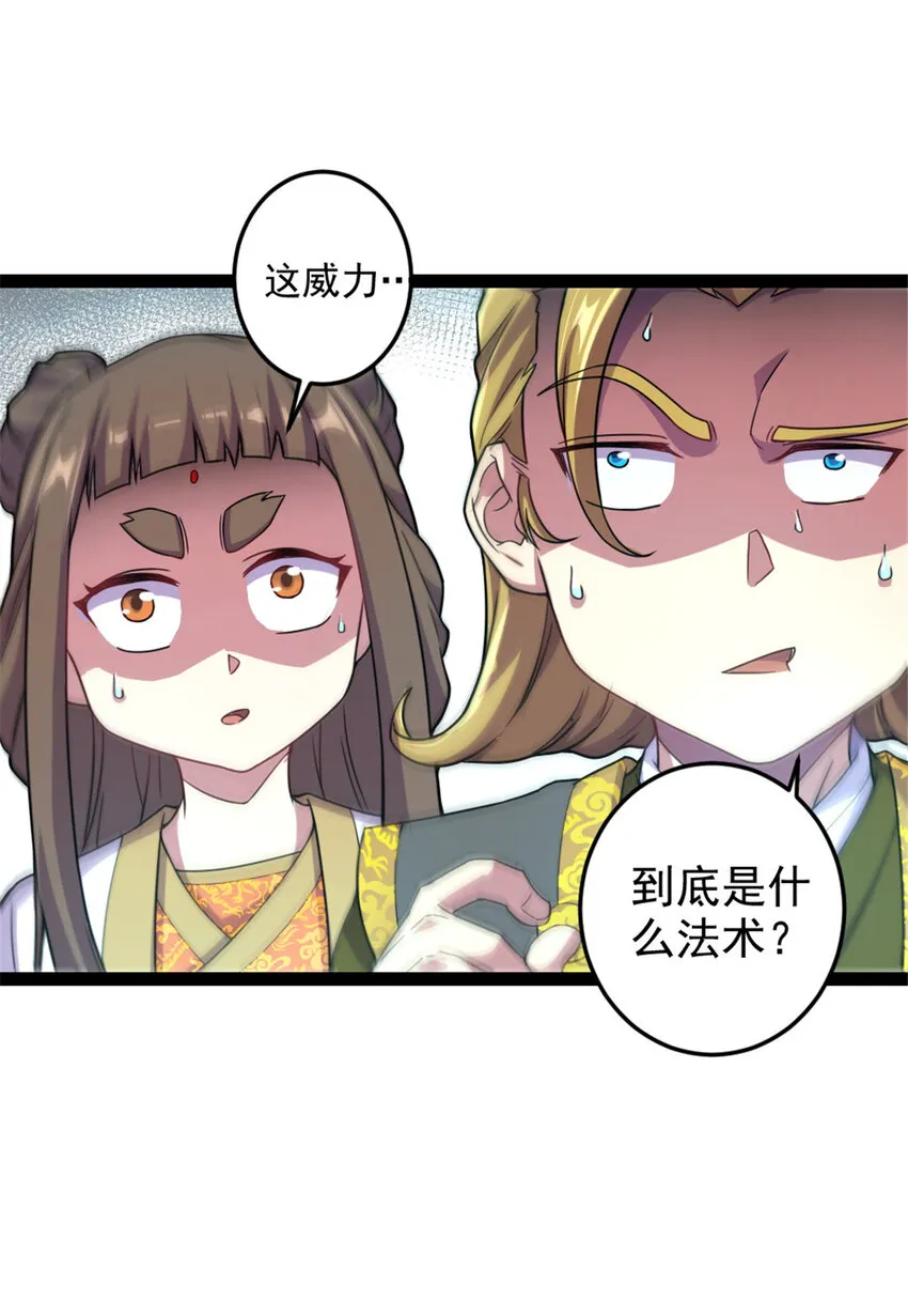 42 师妹长大了 第3页