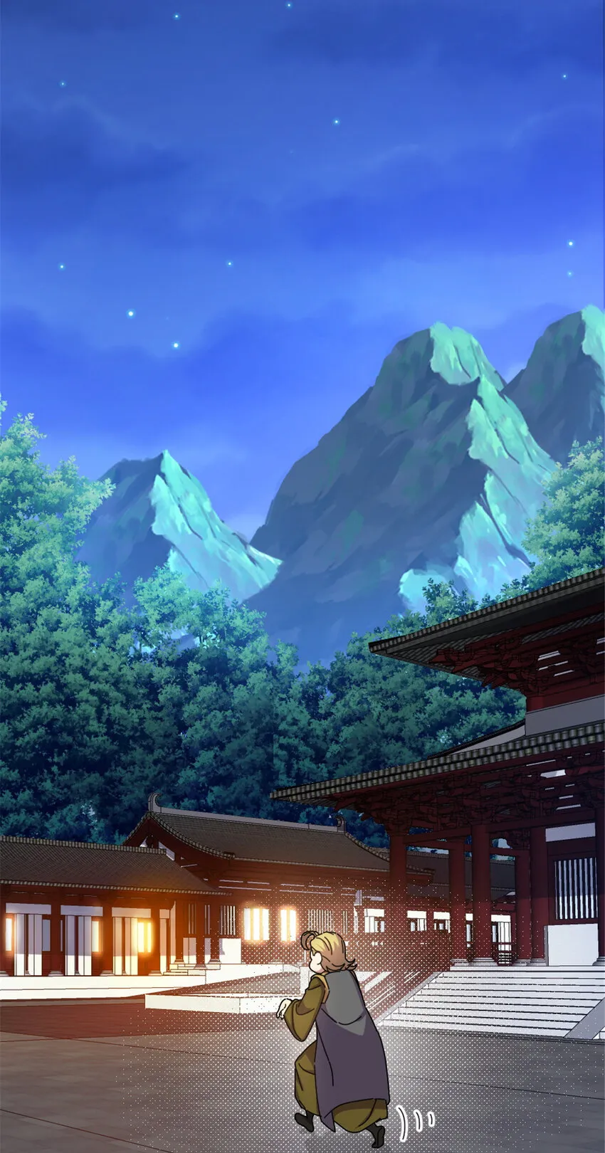 42 师妹长大了 第9页